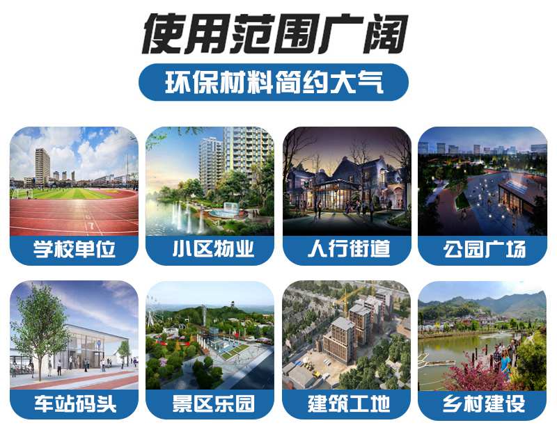 上海市松江區方松派出所移動廁所適用區域 上海市松江區方松派出所移動廁所適用區域