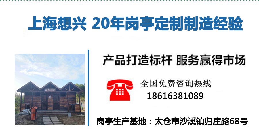 上海想興聯系方式 上海想興聯系方式