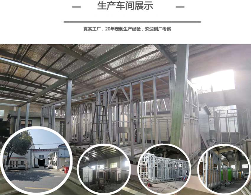 想興生產(chǎn)車(chē)間展示 想興生產(chǎn)車(chē)間展示