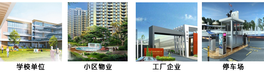 上海虹橋希爾頓酒店真石漆保安崗?fù)みm用場(chǎng)景