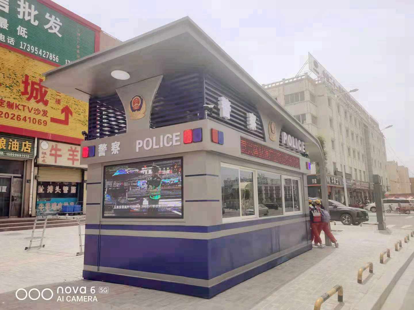 交巡警執法亭 交巡警執法亭