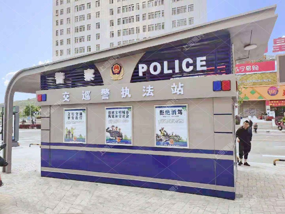 寧夏交巡警執法亭