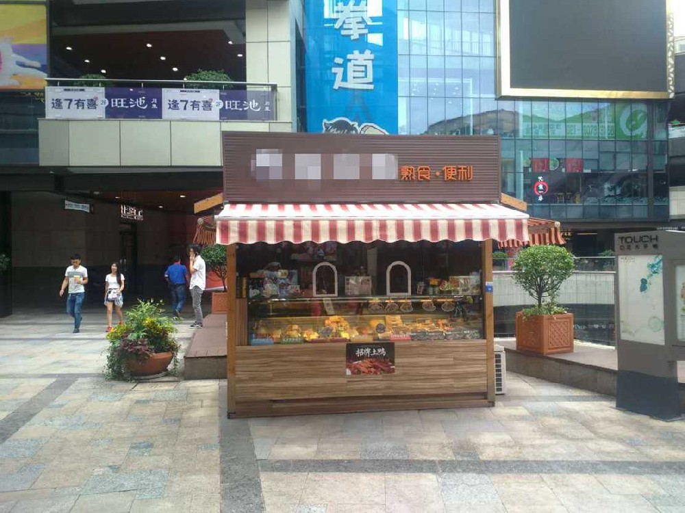 商場(chǎng)售貨亭