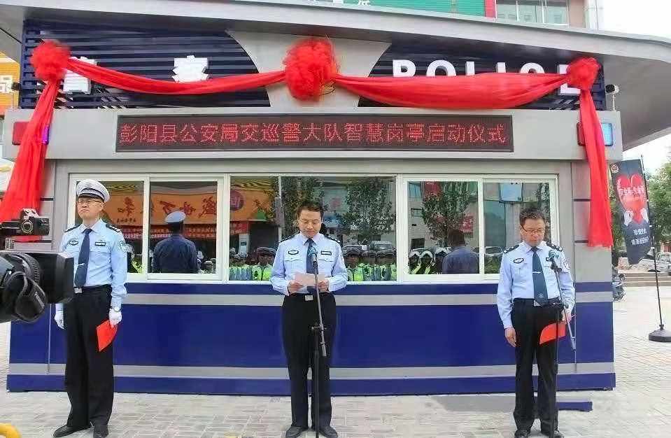 彭陽交巡警“智慧崗亭”，小崗亭迸進大民生