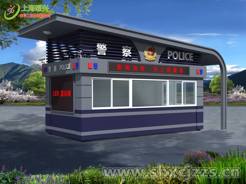 治安崗亭應如何設置規劃 ？