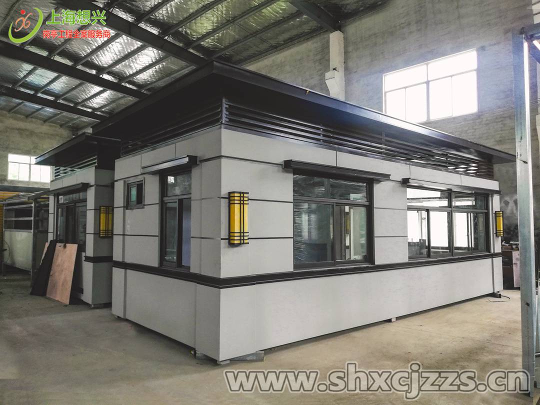 浙江真石漆保安崗亭工業園帶衛生保安亭