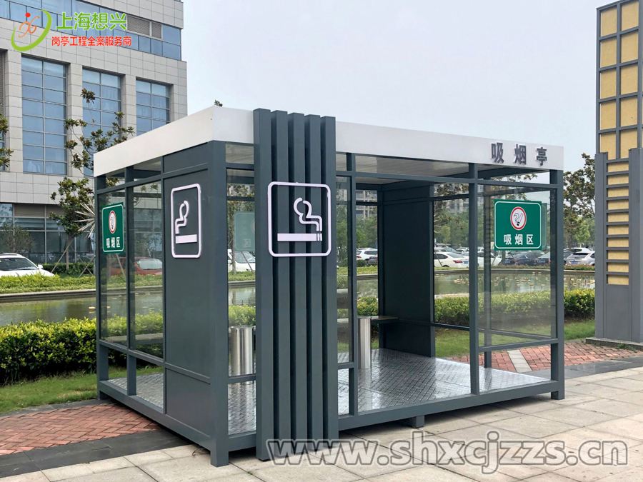 企業戶外吸煙亭工廠吸煙室廠家定制