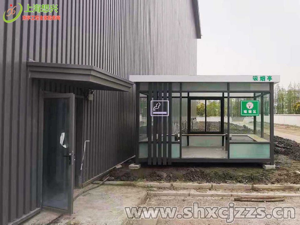 吸煙亭生產廠家