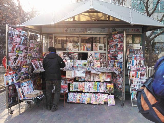 報刊亭 報刊亭