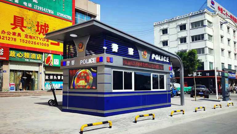 治安崗亭 治安崗亭