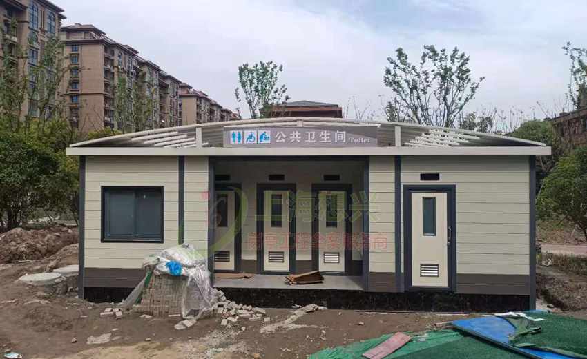 金屬雕花板移動廁所