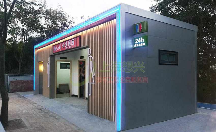 鋁塑板移動廁所