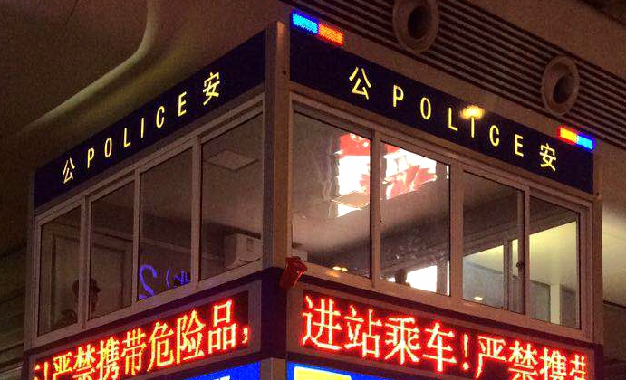 心中閃耀的紅藍之光