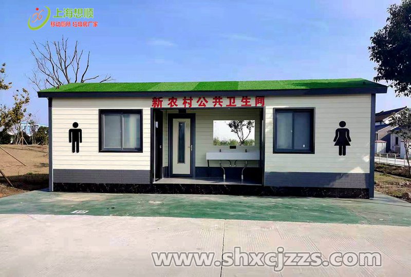 金屬雕花板移動廁所