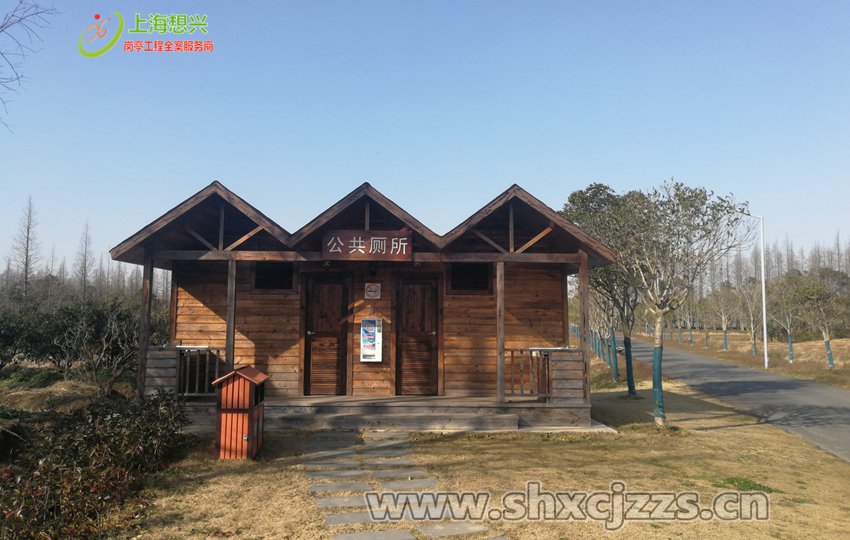 防腐木移動廁所