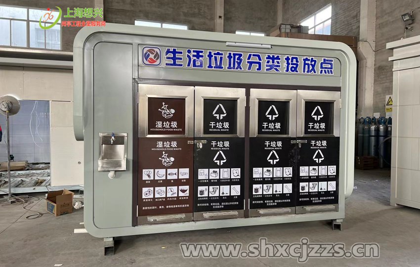 小區垃圾分類房