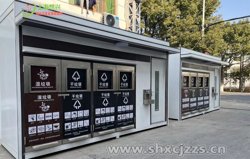 案例：助力垃圾分類工作，上海松江小區垃圾房第一批現已發貨