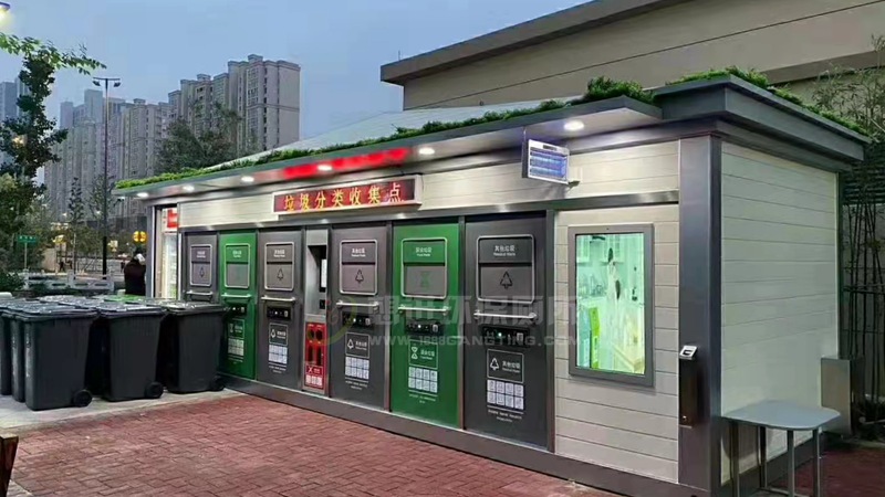 垃圾分類房