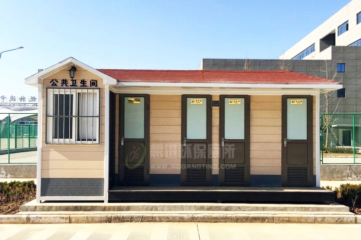 移動廁所的使用效果怎么樣？