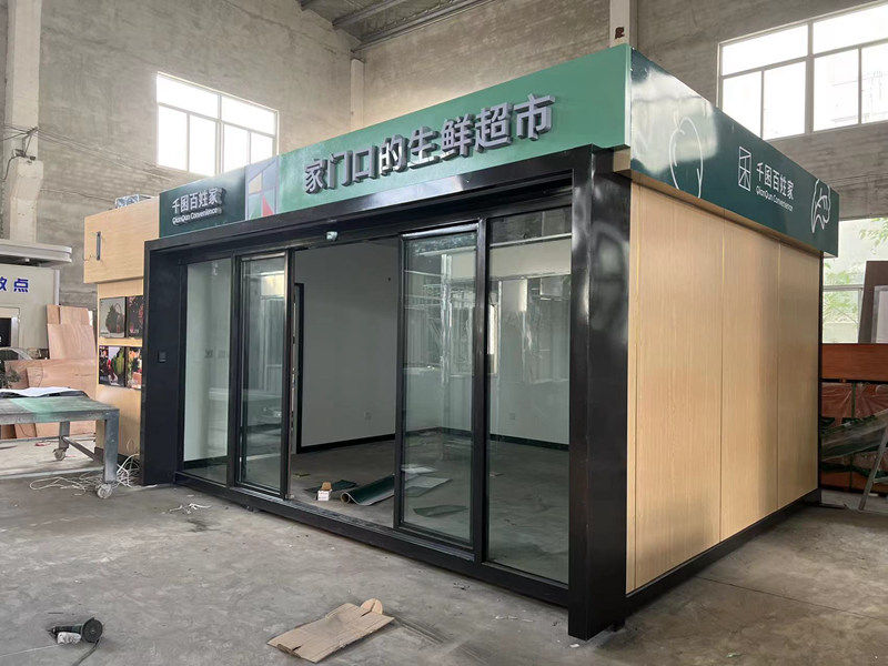 家門(mén)口的生鮮超市售賣(mài)亭