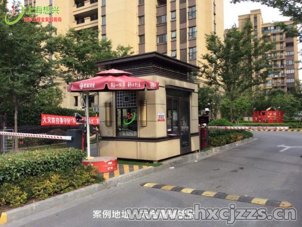 崗亭門衛室，守護安全的第一道防線