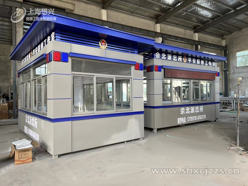 治安崗亭，城市的守護者